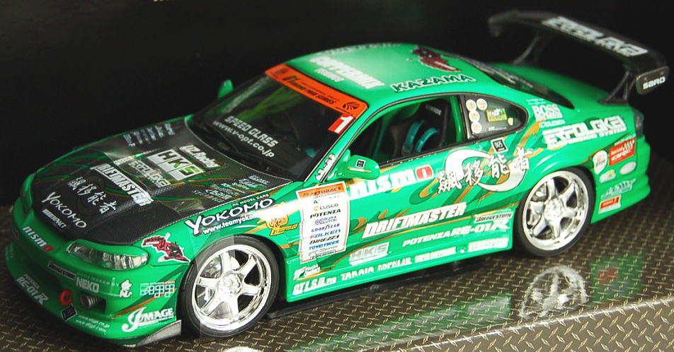 Kei Office S15 シルビア 2005年仕様 (ミニカー) - ホビーサーチ ミニカー