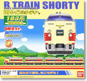 Bトレインショーティー 183系・国鉄特急色 (8両セット) (鉄道模型