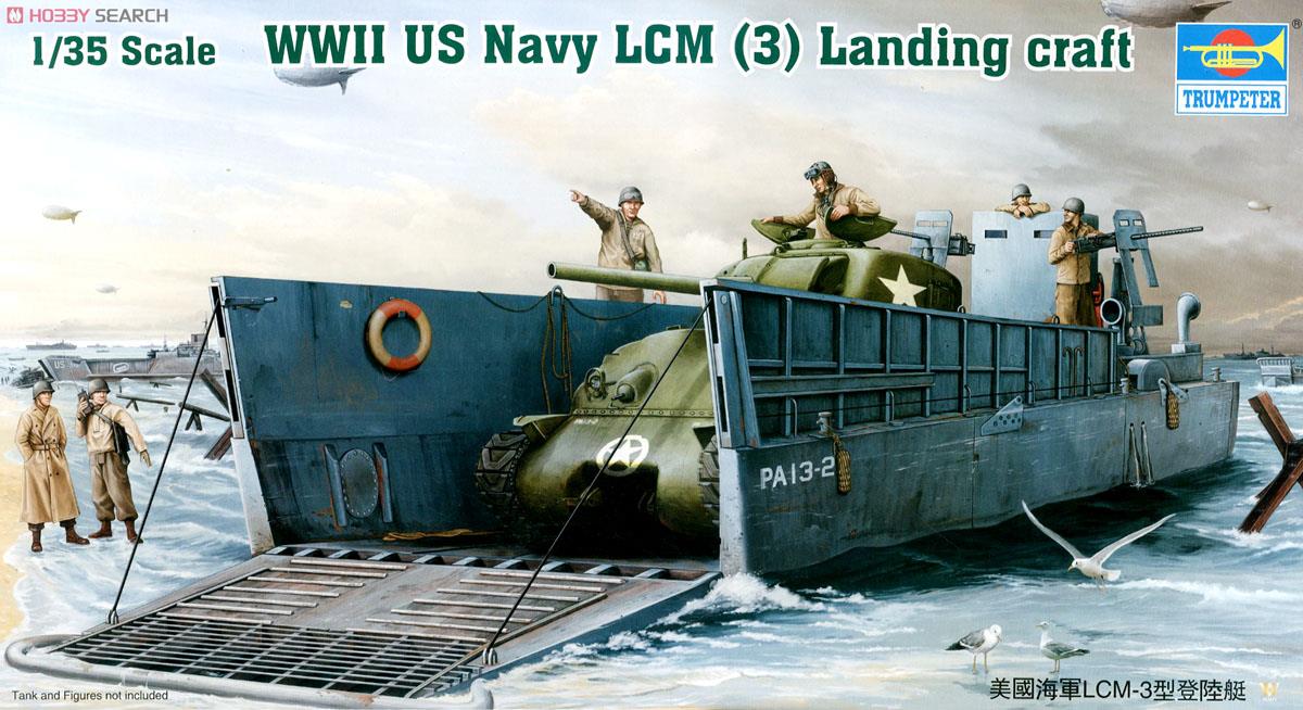アメリカ海軍 上陸用舟艇 LCM-3 (プラモデル) - ホビーサーチ