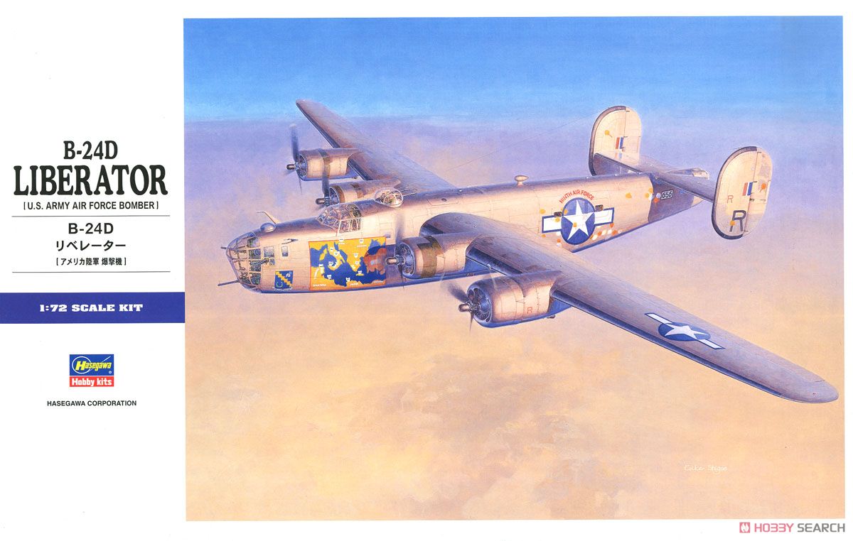 B-24D リベレーター (プラモデル) - ホビーサーチ ミリタリープラモ