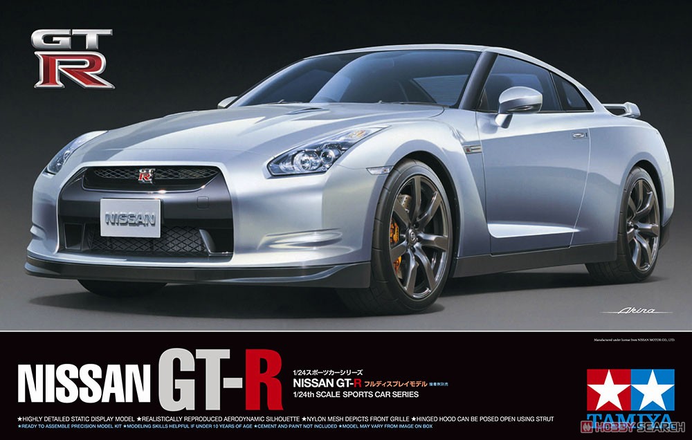 NISSAN GT-R (プラモデル) - ホビーサーチ カーモデル