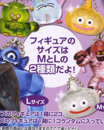 ドラゴンクエスト クリスタルモンスターズ 7 12個セット (完成品