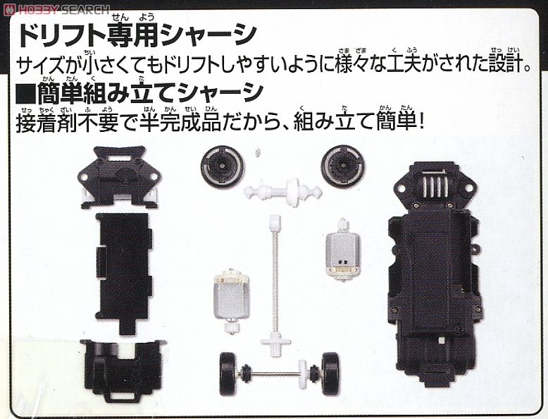 ドリフトパッケージライト 07 スバル インプレッサ WRX (ラジコン