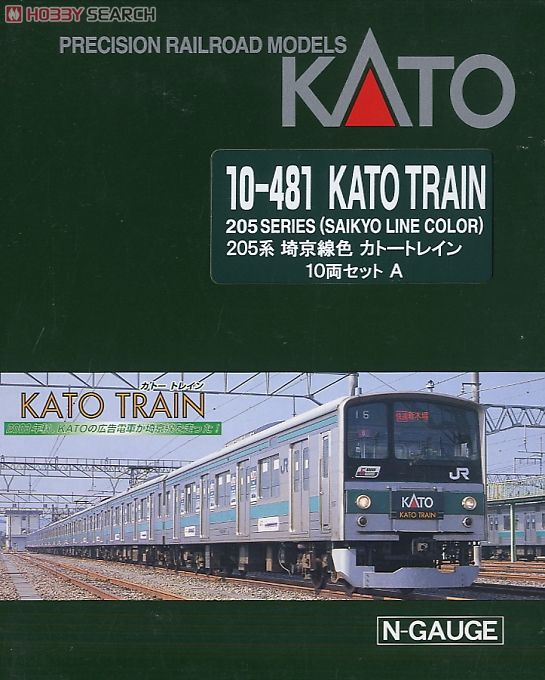 ☆特別企画品☆彡 205系 埼京線色 ” KATO TRAIN ” 10両セット 特別企画品】 205系 埼京線色 < KATO TRAIN > (10両セット) (鉄道模型
