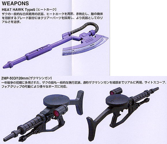 MS-06F 量産型ザクII (PG) (ガンプラ) - ホビーサーチ ガンプラ他