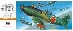 川崎 キ61-I 丁 三式戦闘機 飛燕 (プラモデル) - ホビーサーチ