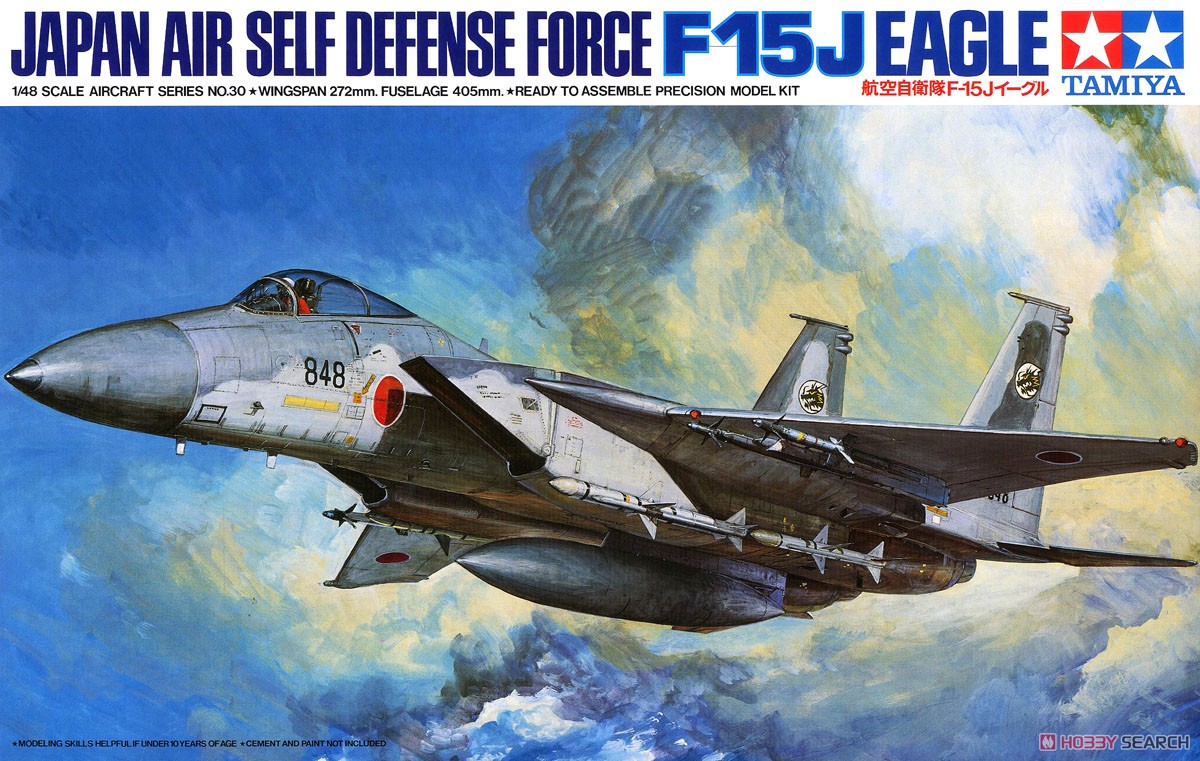 航空自衛隊 F-15J イーグル (プラモデル) - ホビーサーチ ミリタリープラモ
