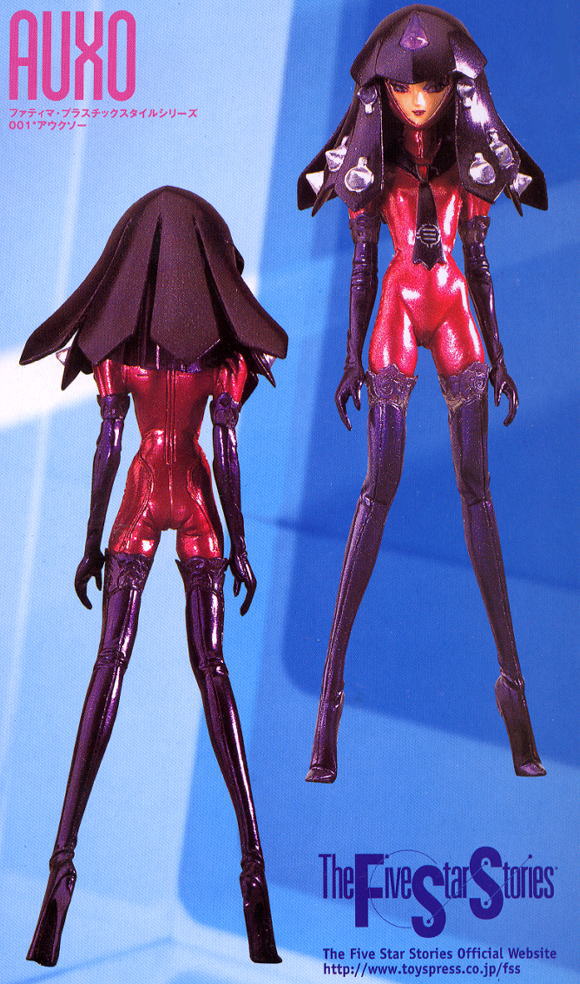 ファティマ アウクソー(完成品) - ホビーサーチ フィギュア