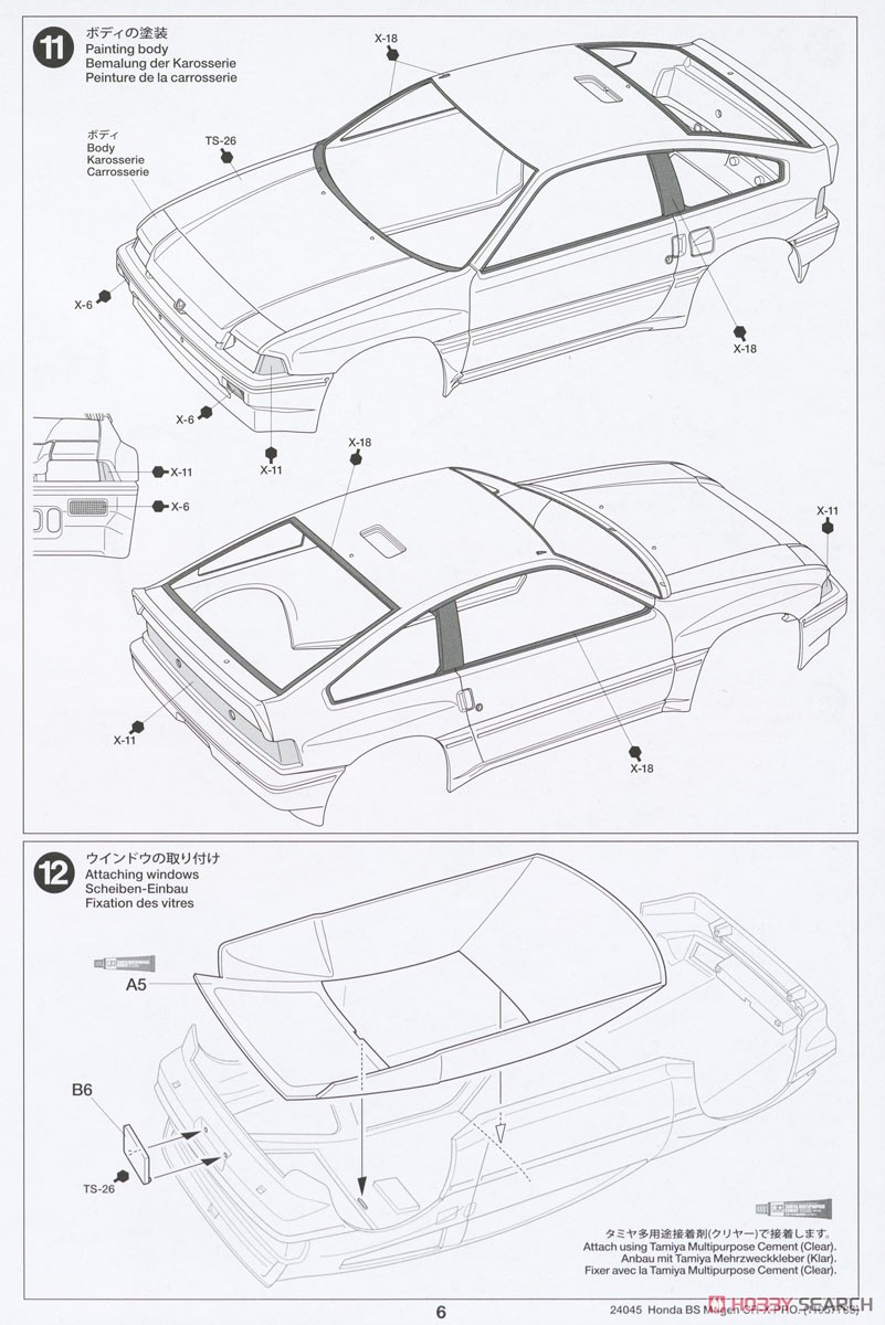 Honda バラード スポーツ 無限 CR-X PRO. (プラモデル) - ホビーサーチ