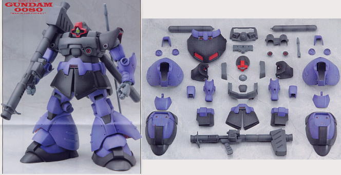 MGリック・ドム用リック・ドムII 改装パーツ (パーツ) - ホビーサーチ