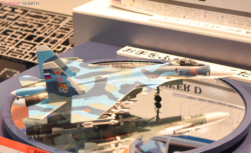 Su-33 フランカーD (プラモデル) - ホビーサーチ ミリタリープラモ