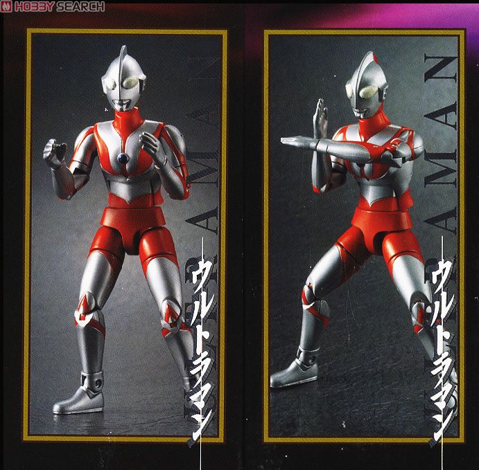 ウルトラ超合金 ウルトラマン (完成品) - ホビーサーチ ロボット・特撮