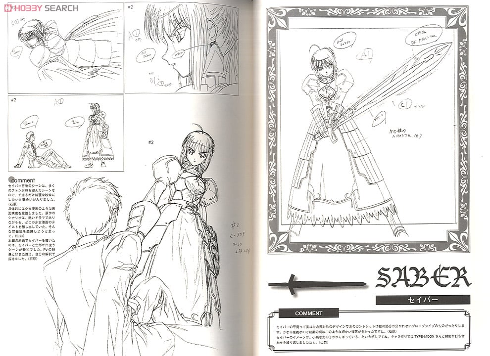 fate/stay night 原画集 ～production Drawings～ (画集・設定資料集
