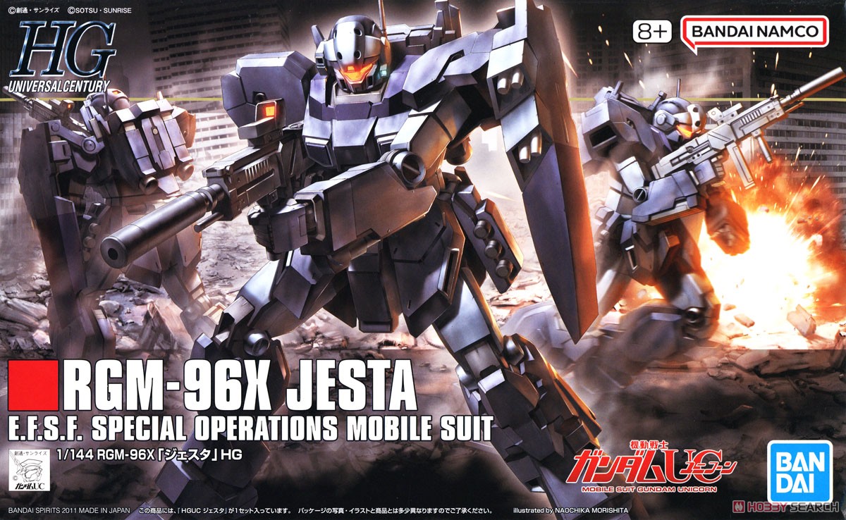 ジェスタ (HGUC) (ガンプラ) - ホビーサーチ ガンプラ他