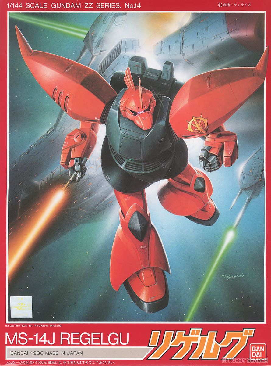 リゲルグ (ガンプラ) - ホビーサーチ ガンプラ他