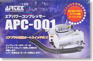 コンプレッサー APC-001 (コンプレッサー) - ホビーサーチ 工具・塗料