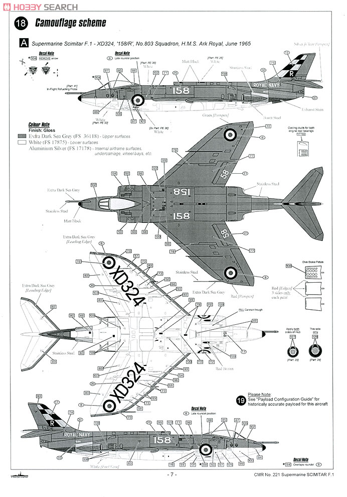 スーパーマリン シミター F.1 (プラモデル) - ホビーサーチ ミリタリー