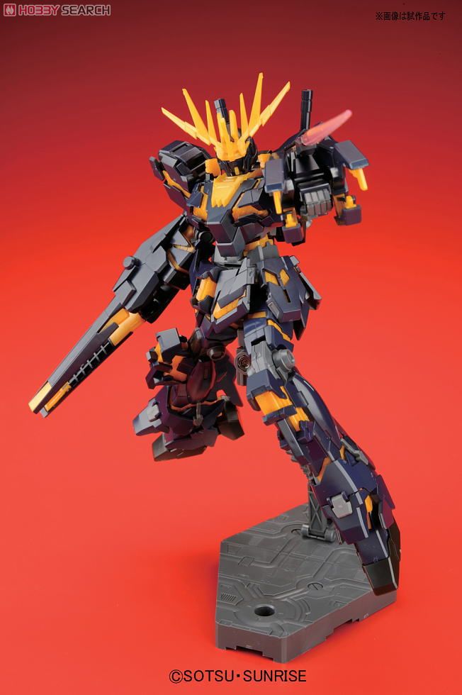 ユニコーンガンダム 2号機 バンシィ (デストロイモード) (HGUC