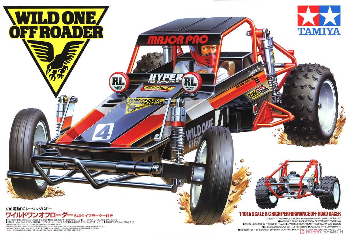 ワイルドワン オフローダー (ラジコン) - ホビーサーチ ミニ四駆他