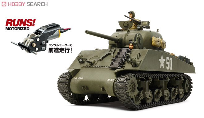 アメリカ M4A3 シャーマン戦車 (シングルモーターライズ仕様