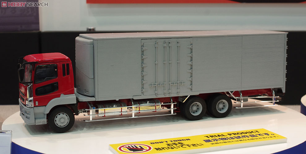 三菱ふそう `10 スーパーグレートFU 冷凍車 (プラモデル) - ホビー