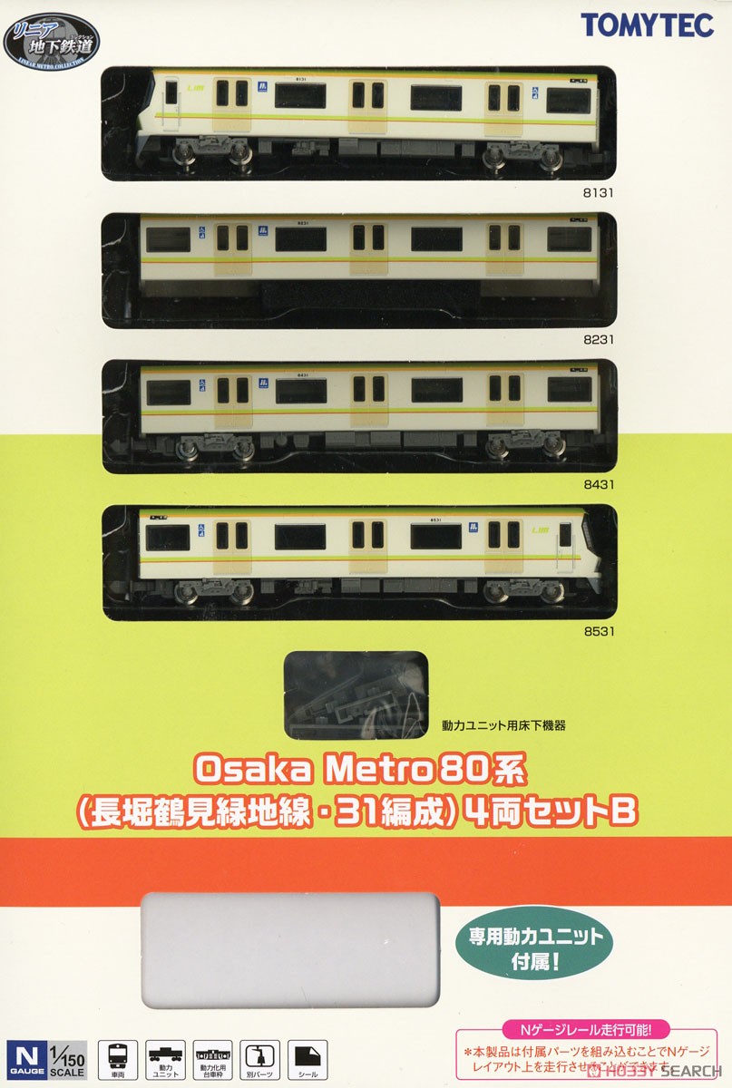 ☆特価品 リニア地下鉄道コレクション Osaka Metro80系 (長堀鶴見緑地