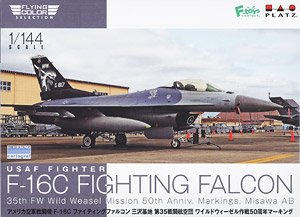 USAF F-16C Fighting Falcon Misawa Air Base 35SQ Operation Wild