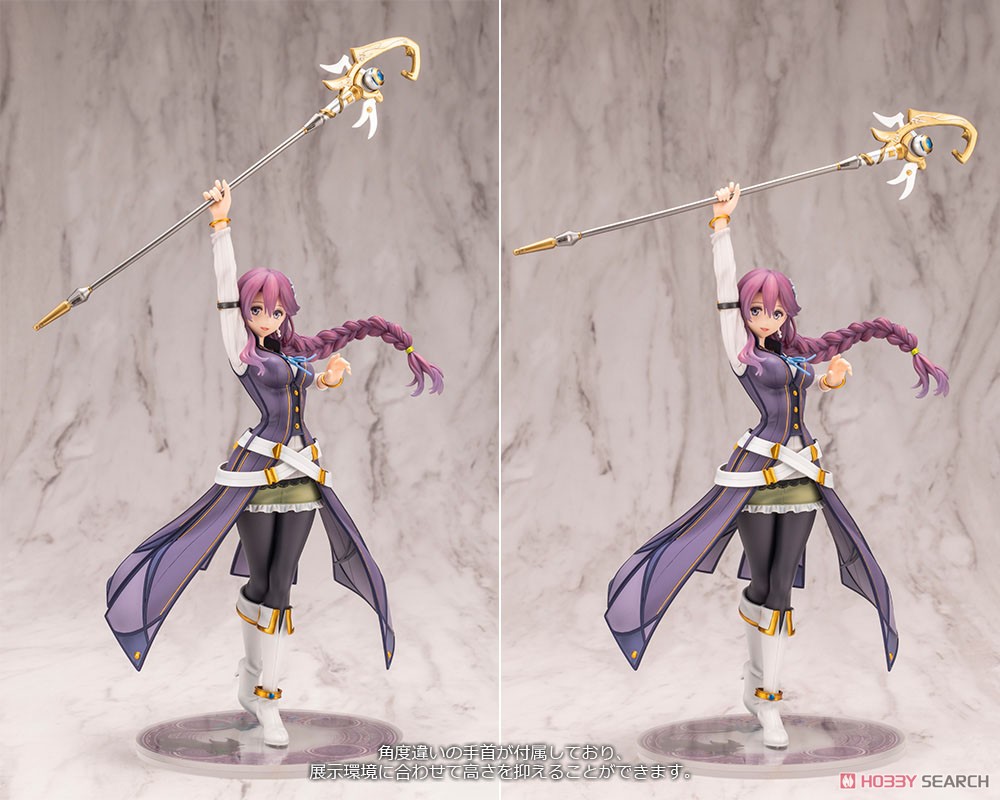 エマ・ミルスティン (フィギュア) - ホビーサーチ フィギュア