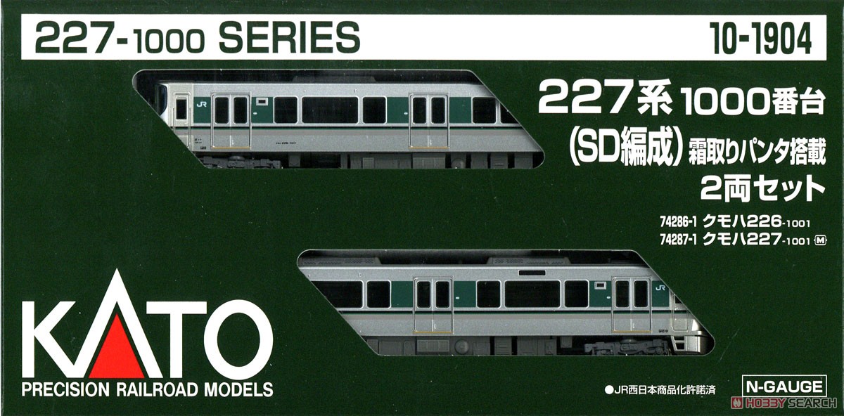 227系1000番台 (SD編成) 霜取りパンタ搭載 2両セット (2両セット