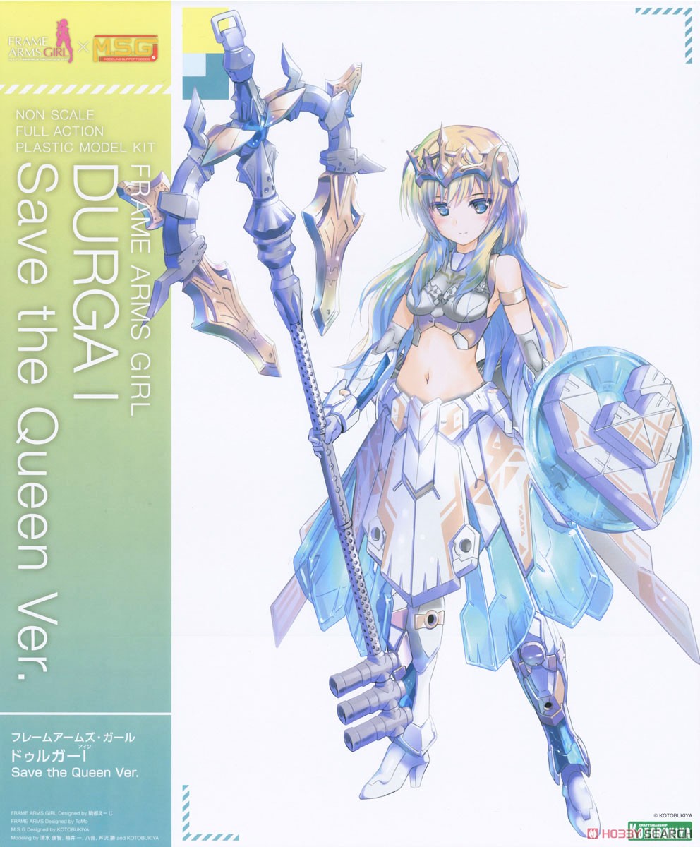 Frame Arms Girl Durga I Save the Queen Ver. (Plastic model