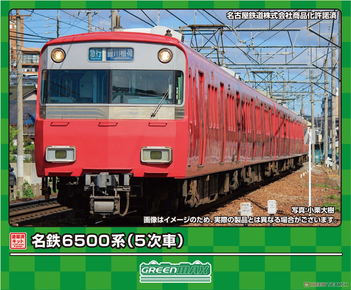 名鉄 6500系 (5次車) 4両編成動力付きトータルセット (4両・塗装済み