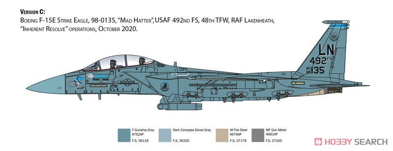 F-15E ストライクイーグル (プラモデル) - ホビーサーチ ミリタリープラモ