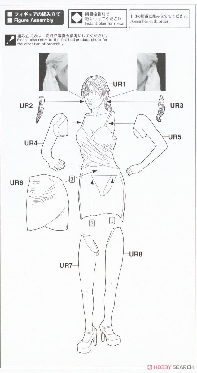 12 リアルフィギュア コレクション No.40 `フロアーレディ` - ホビー
