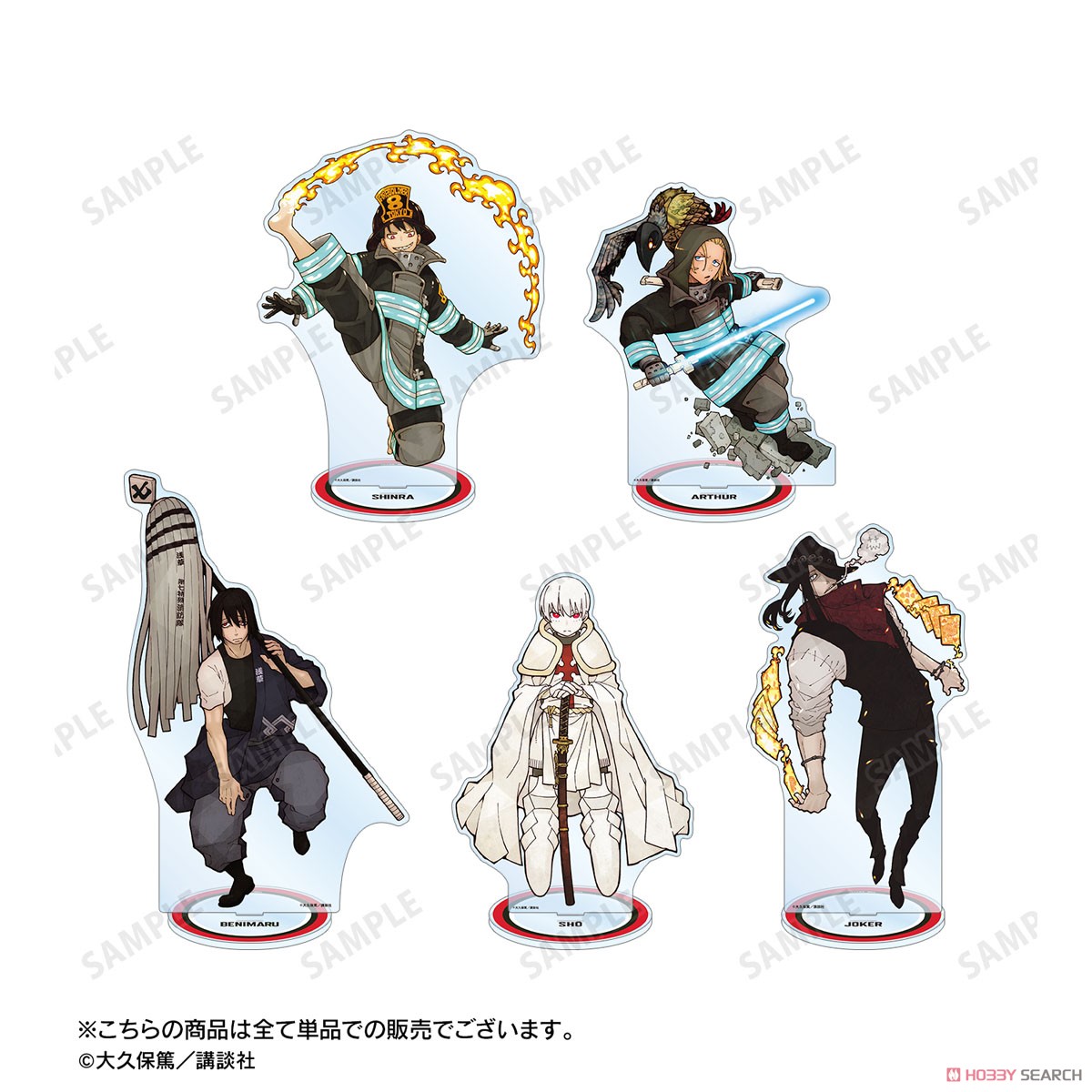 炎炎ノ消防隊 アーサー・ボイル 特大アクリルスタンド (キャラクター