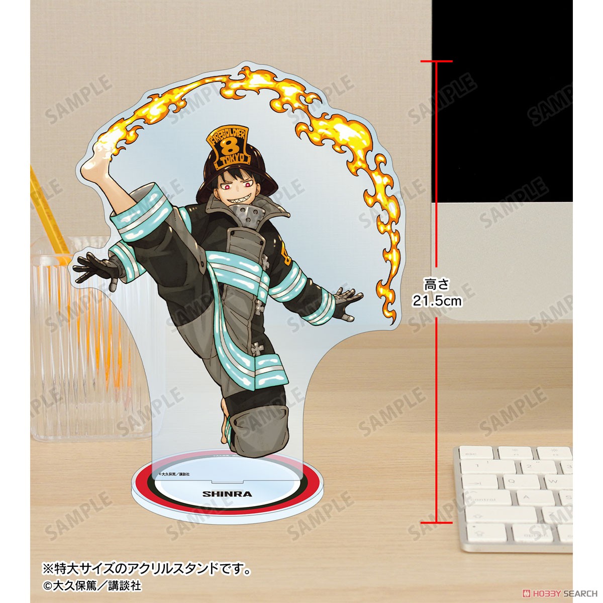 炎炎ノ消防隊 アーサー・ボイル 特大アクリルスタンド (キャラクター