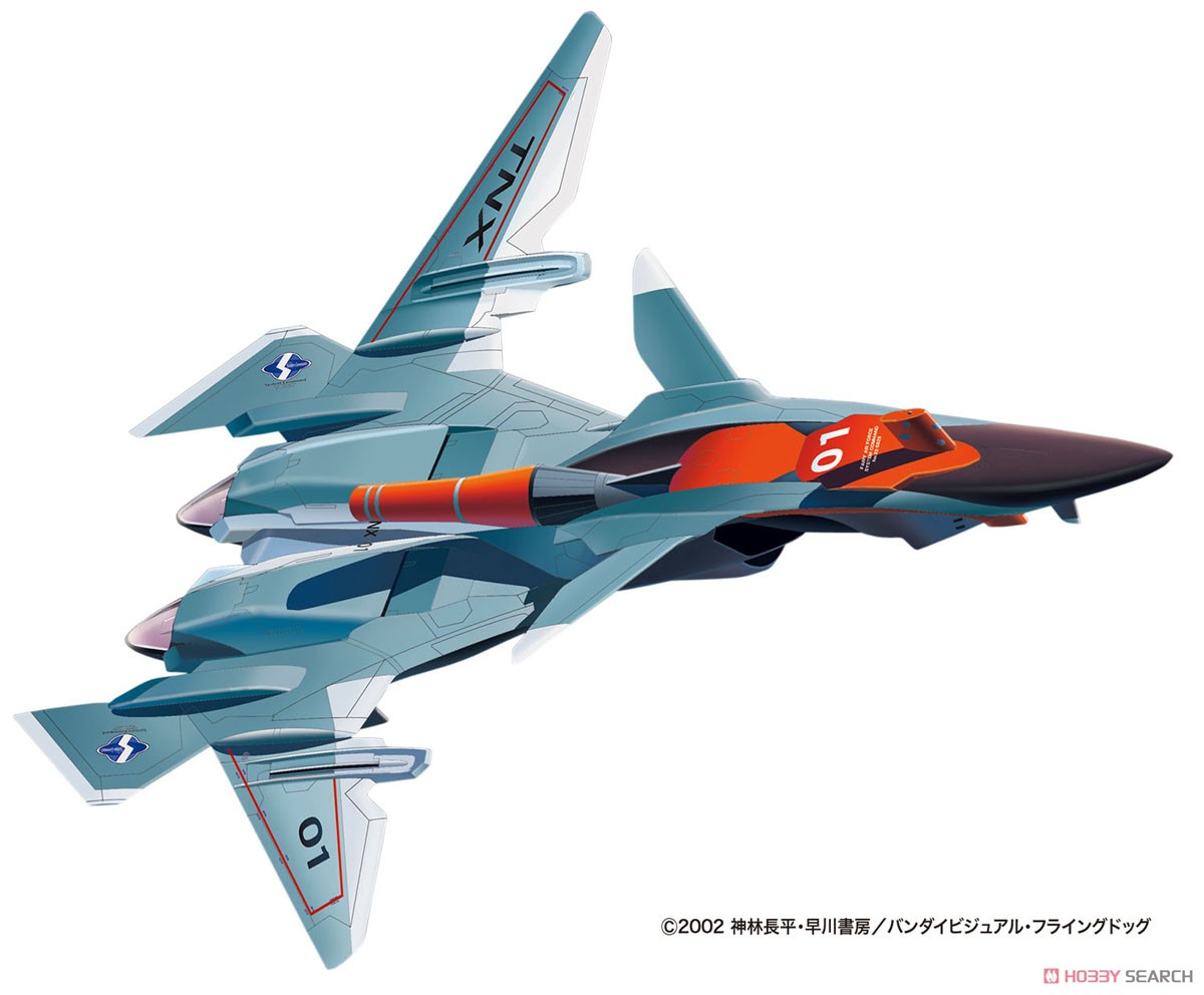 戦闘妖精雪風 FRX-99 フリップナイト無人戦闘機 `ハンマーヘッド