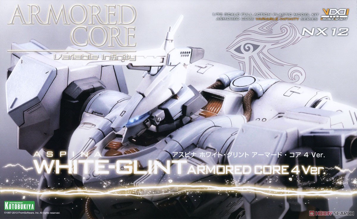 アスピナ ホワイト・グリント ARMORED CORE 4 Ver. (プラモデル