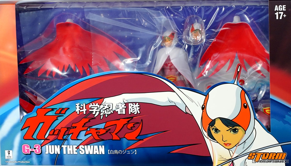 Science Ninja Team Gatchaman Action Figure G-3 Jun, the Swan