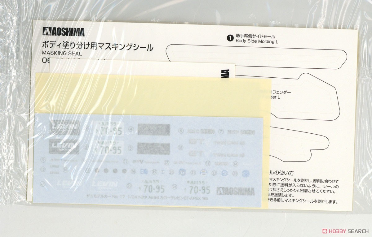 Toyota AE86 Corolla Levin GT-APEX `85 (Model Car) - HobbySearch