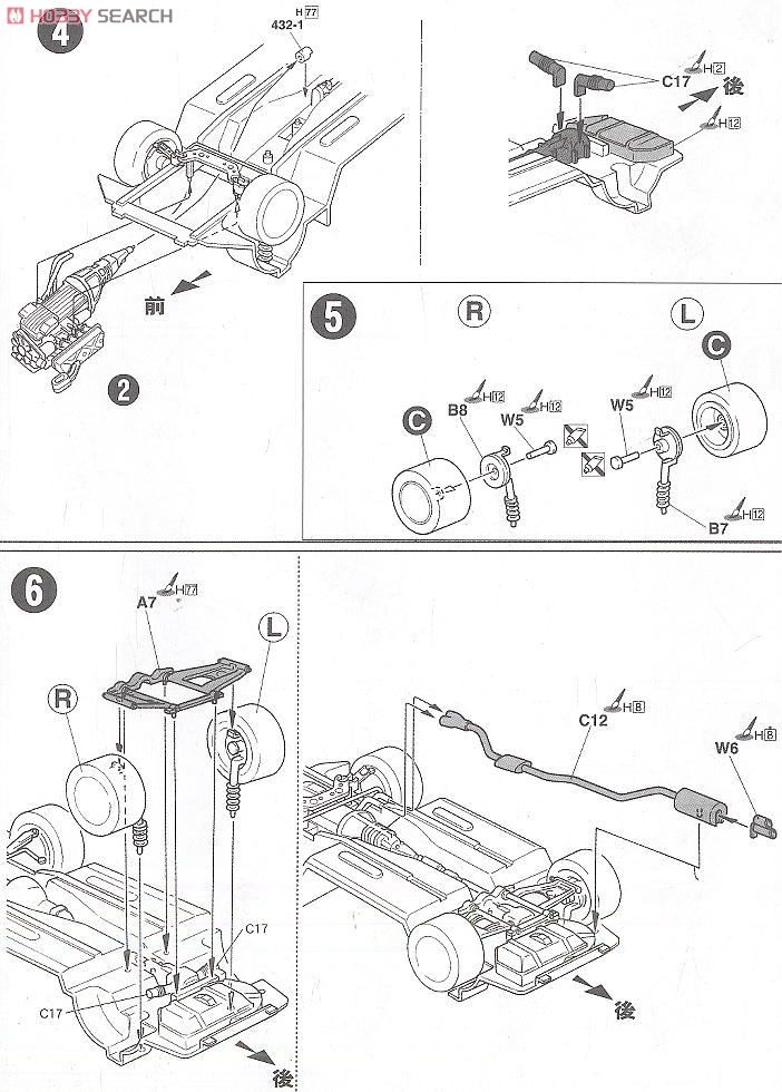 ニッサン フェアレディ Z432 (プラモデル) - ホビーサーチ カーモデル