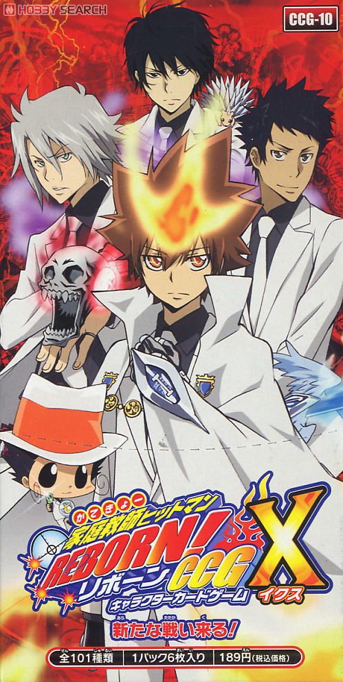 家庭教師ヒットマンREBORN!CCGX ブースター 第1弾 新たなる戦い来る