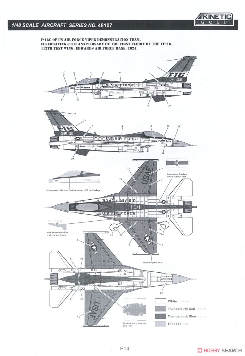 F-16C ヴァイパー デモ チーム 2024年 (プラモデル) - ホビーサーチ