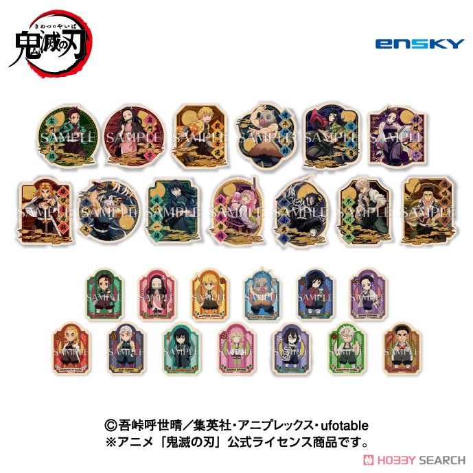 アニメ「鬼滅の刃」 トラベルステッカーコレクション (13個セット