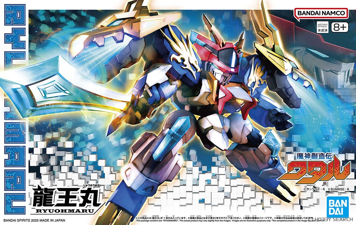 ☆特価品 龍王丸 (プラモデル) - ホビーサーチ ガンプラ他