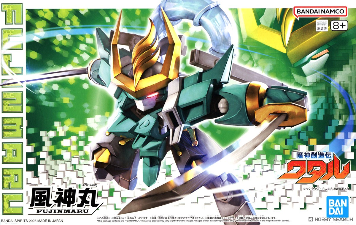 ☆特価品 風神丸 (プラモデル) - ホビーサーチ ガンプラ他