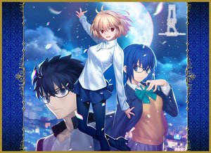 ブロッコリーキャラクタースリーブ 月姫「シエル」リバイバル (カード