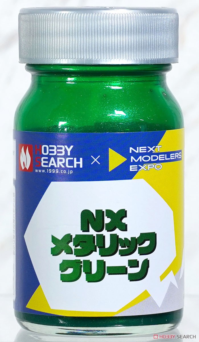 NXメタリックグリーン 50ml (塗料) - ホビーサーチ 工具・塗料