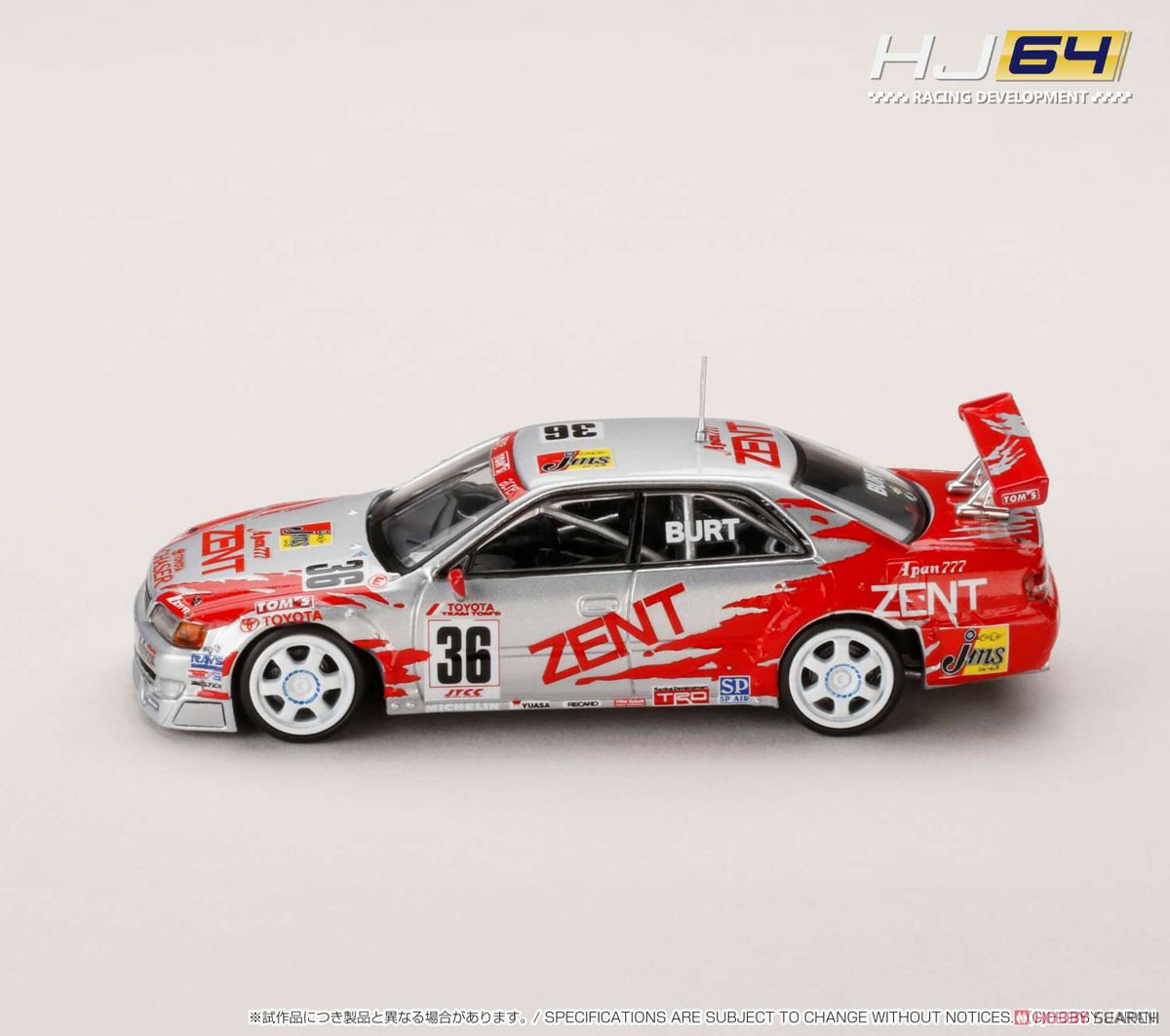 ZENT TOM`S チェイサー (#36) 1998 JTCC (ミニカー) - ホビーサーチ