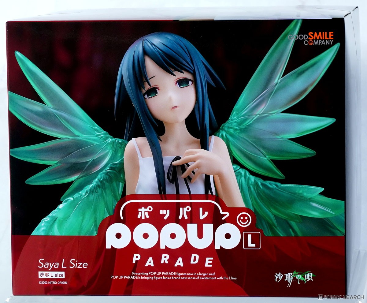 POP UP PARADE 沙耶 L size (フィギュア) - ホビーサーチ フィギュア