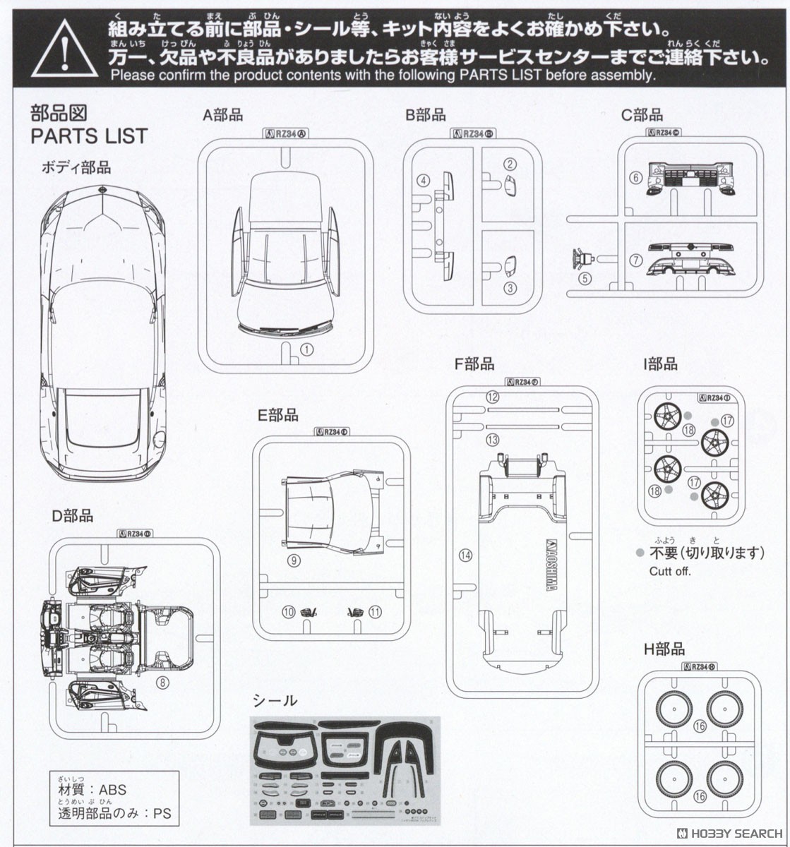 ニッサン RZ34 フェアレディZ カスタムホイール (カーマインレッド